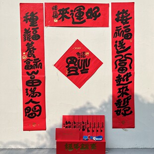 蓝骑士定制款新年礼盒！精致又有心意福气满满对联红包钥匙扣套装