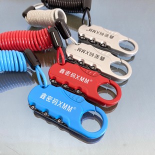 带钢丝绳！锁啥都行！电动车摩托车头盔锁密码锁旅行山地自行车锁