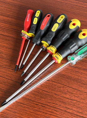 一字十字两用螺丝批家庭常用工具