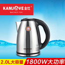 金灶 190电热水壶 KAMJOVE 自动断电 家用电热自动烧水壶T190