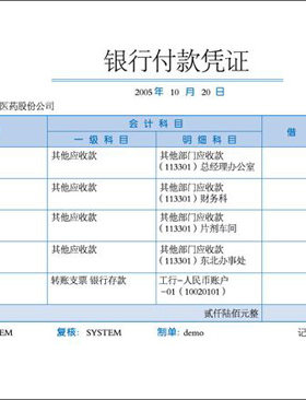 西玛表单 立信记账凭证 TR101S  账册通凭证 全国发货