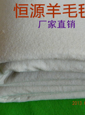 特价超薄不掉毛书画毛毡、画板、墙用毛毡、书画毡2*4米大画毡布
