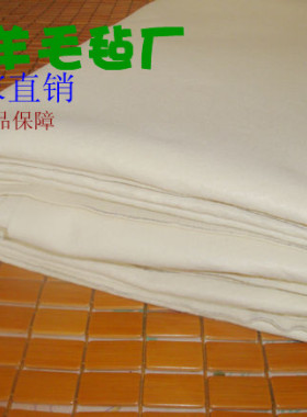 超大加宽3米羊毛毡书画毡国画绘画毡墙毡毛毡垫背景布大墙毡3*10