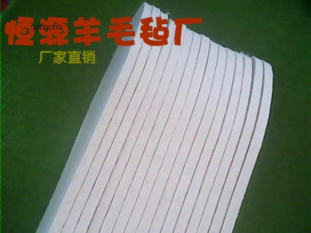 毛毡鞋垫鞋毡垫、防寒保暖鞋垫、防臭鞋垫硬鞋垫不跑偏 鞋垫毡子