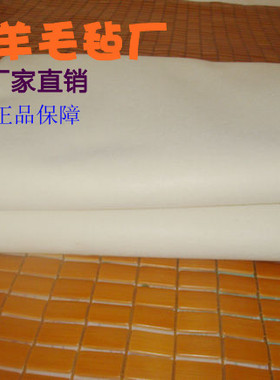 画墙毡子 书画毡垫 大画毡 画画毛笔垫 书法书画用品2*7米毡毯