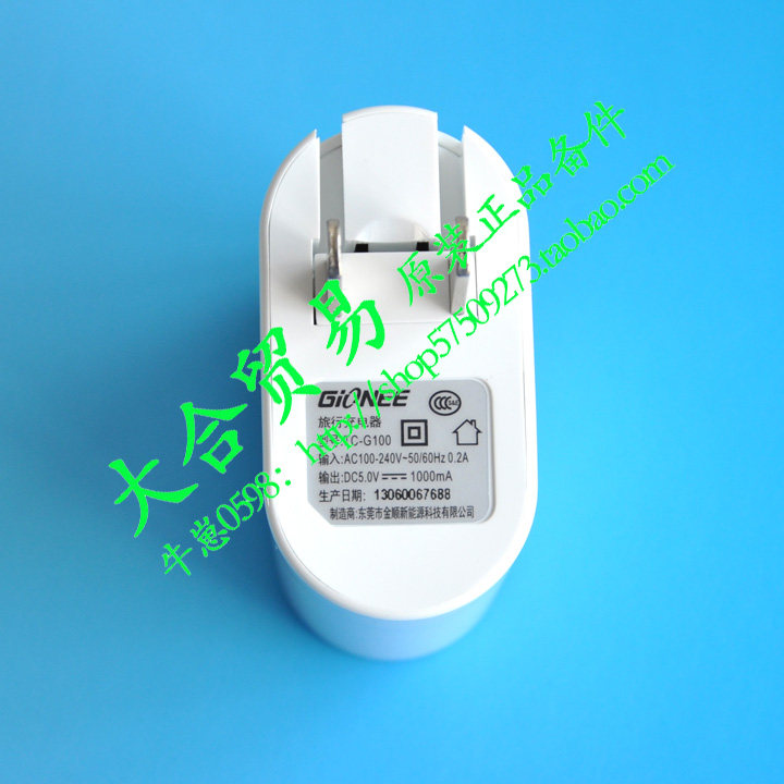 chargeur - Ref 1301480 Image 3