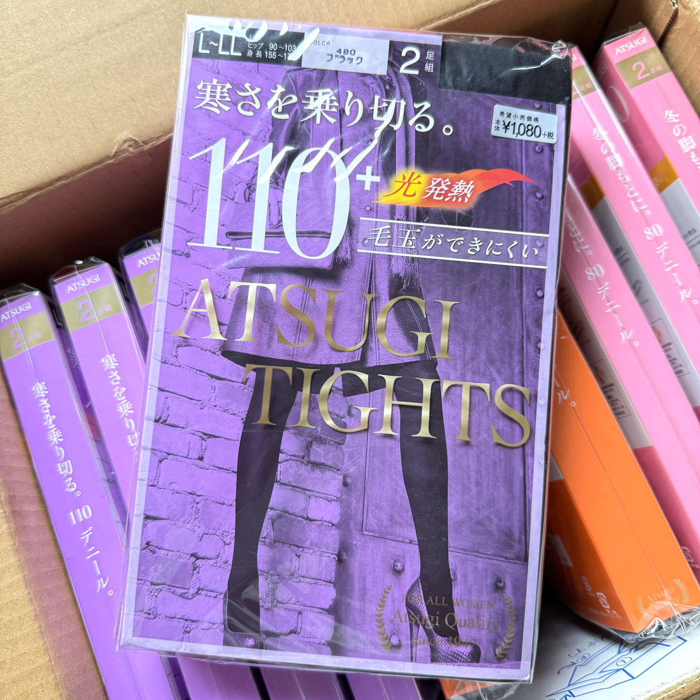 日本Atsugi厚木110D/140D秋冬天鹅绒连裤袜发热打底防起球,女士内衣/男士内衣/家居服,连裤袜/打底袜,淘宝优惠券,粉丝福利购,淘宝优惠卷