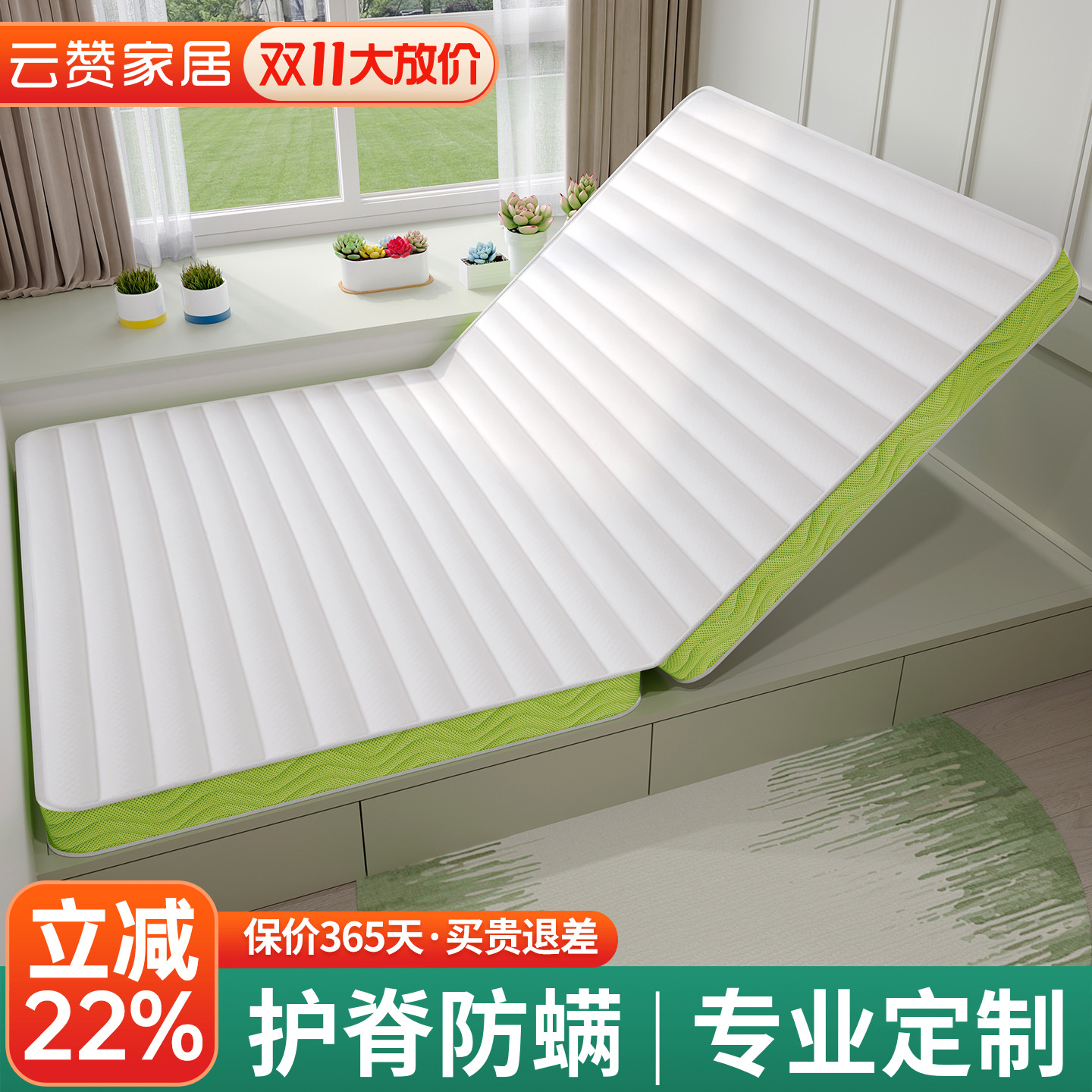 可折叠定制榻榻米床垫黄麻硬垫子