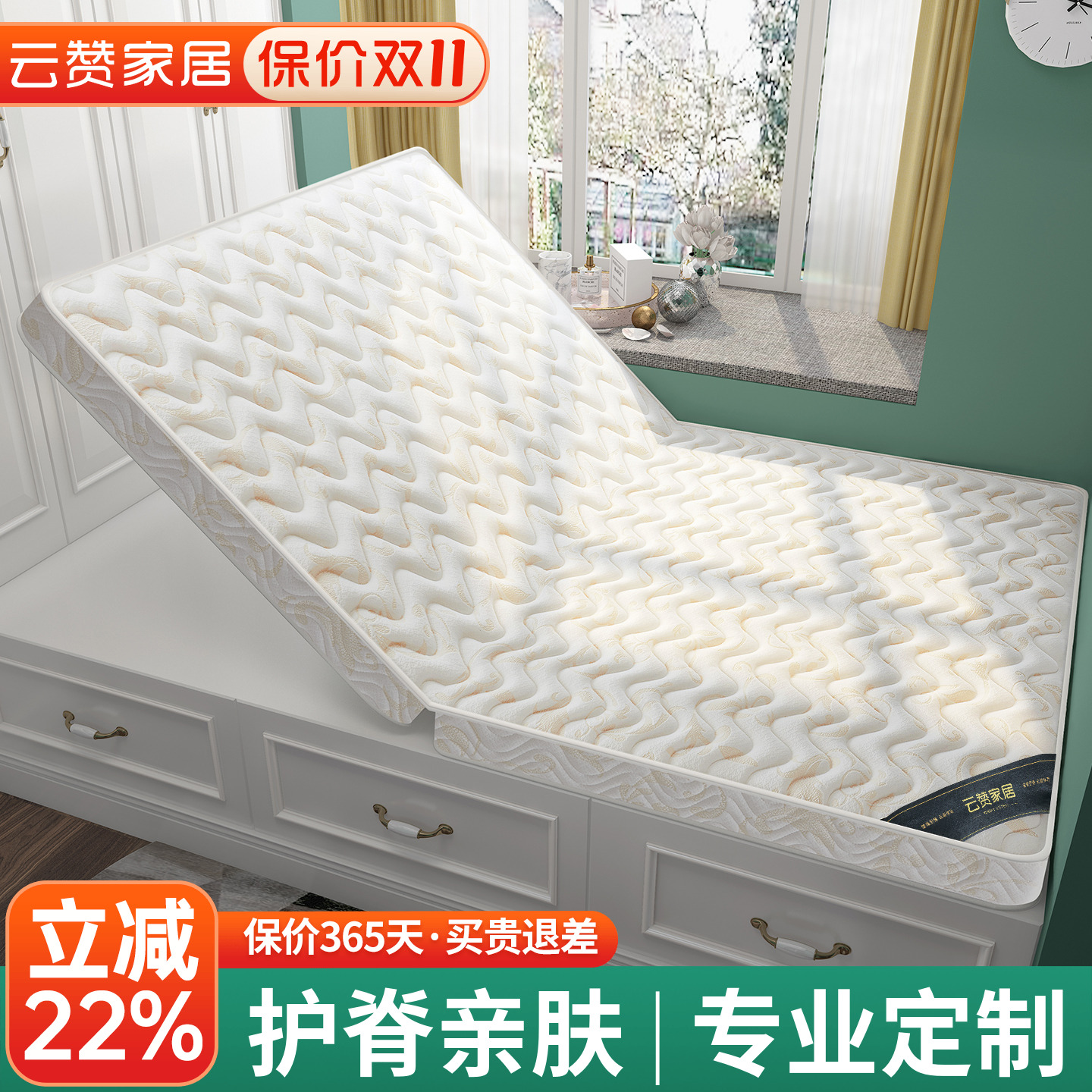榻榻米床垫椰棕硬垫子可折叠定制