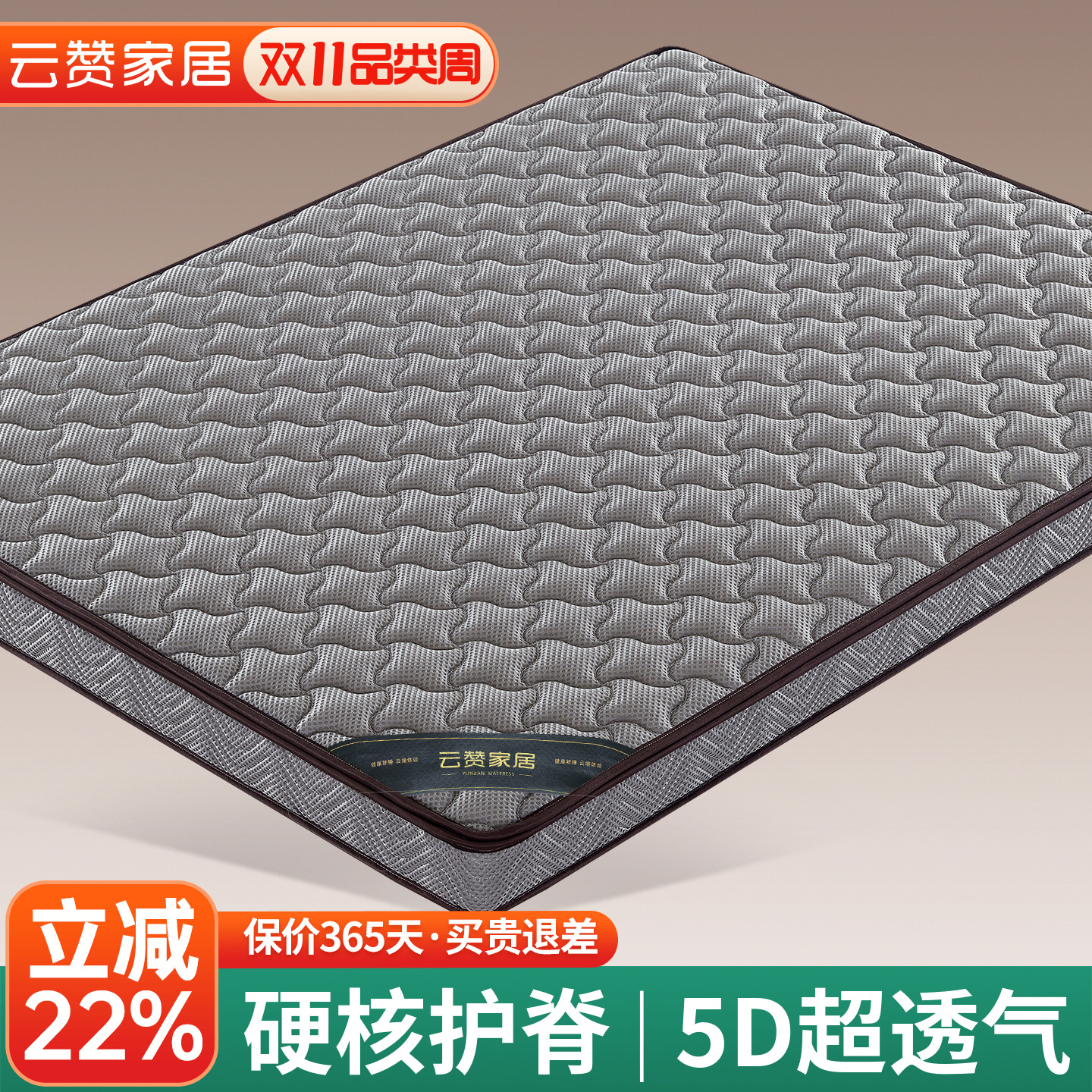 护腰护脊天然椰棕乳胶床垫硬垫子