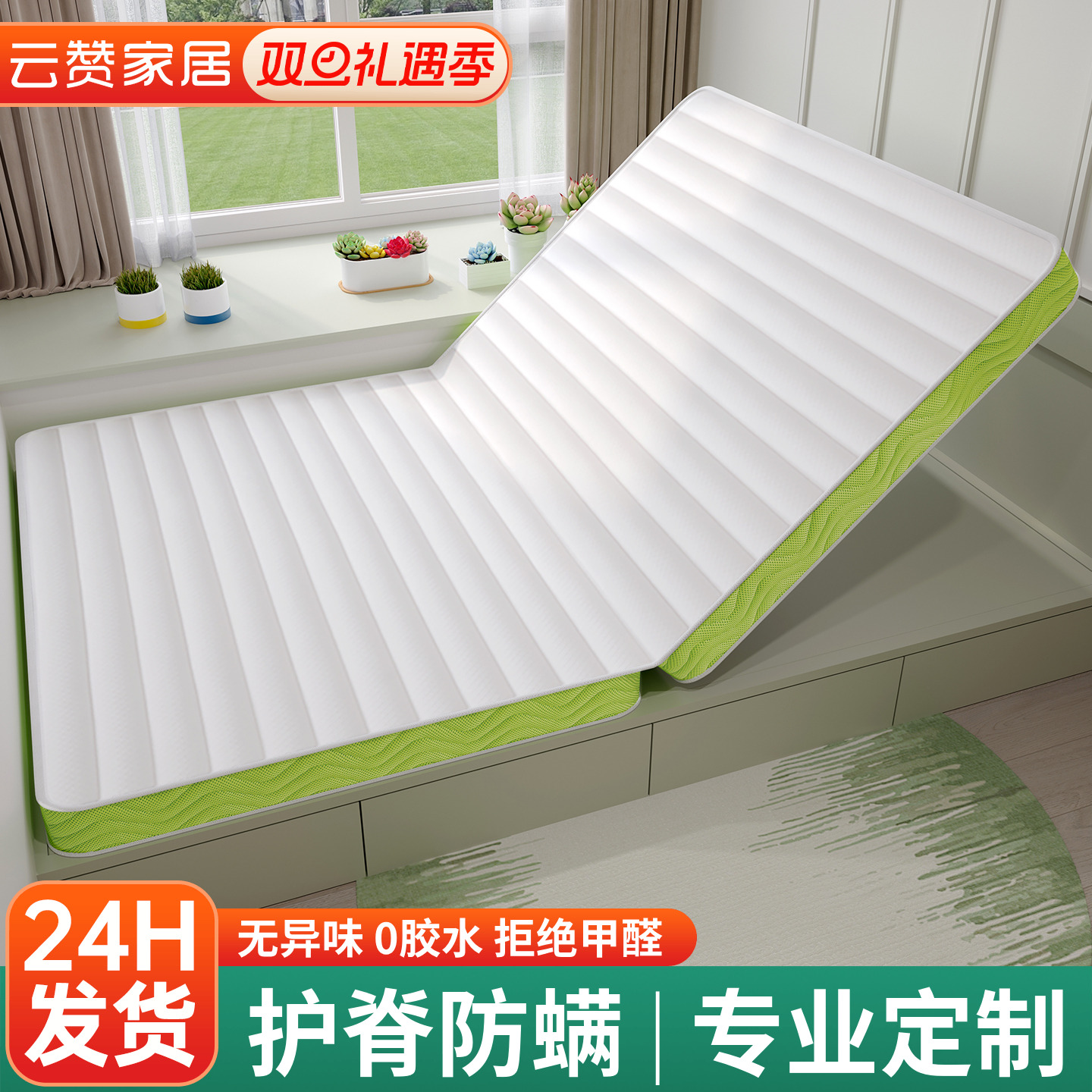 可折叠定制榻榻米床垫黄麻硬垫子