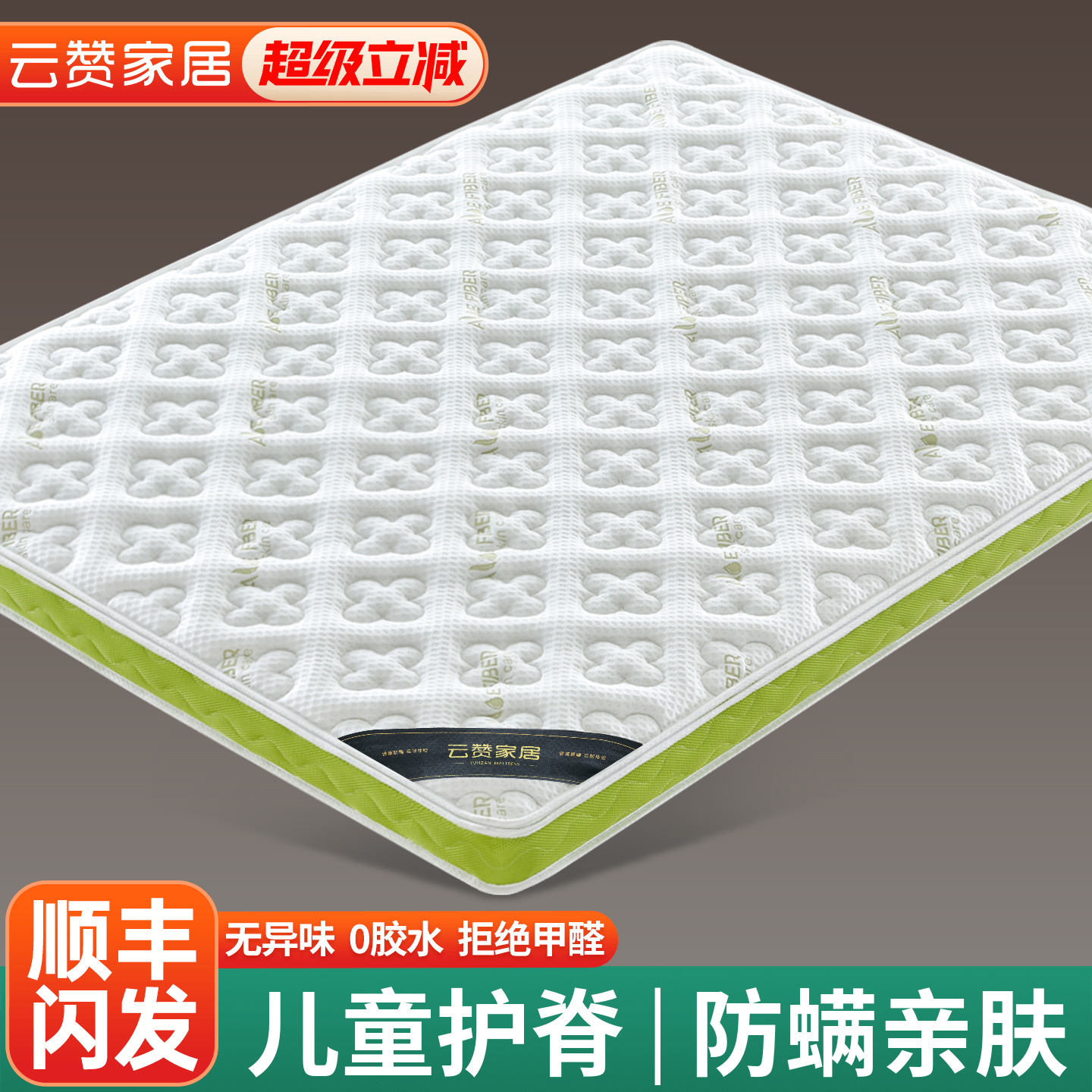 婴儿童护脊天然s型精细黄麻床垫椰棕榈硬垫子榻榻米家用卧室定制m