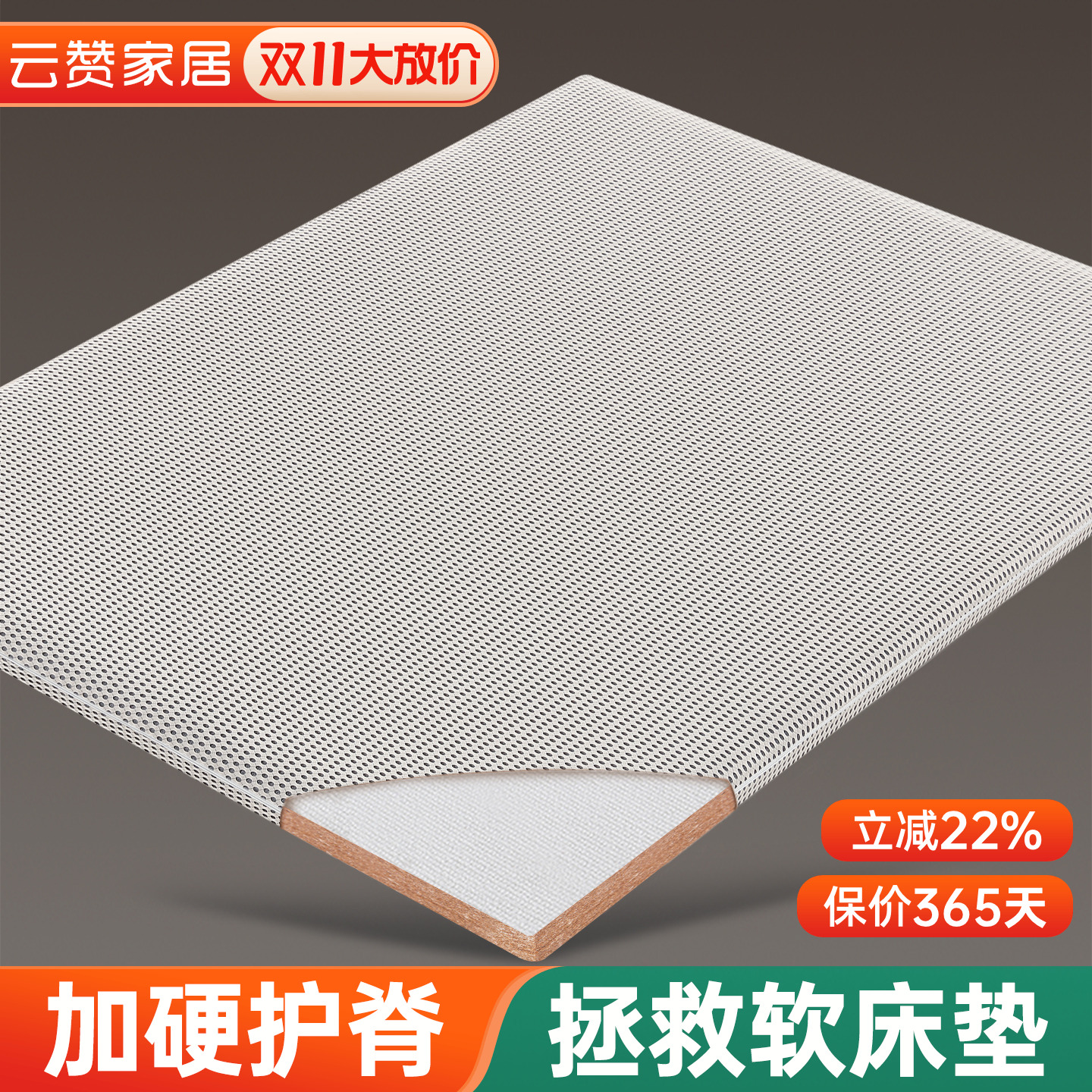 护脊腰椰棕黄麻床垫加硬神器超薄