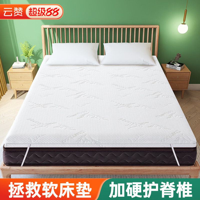 天然椰棕榈硬垫子超薄软床垫上面铺的加硬神器婴儿童护脊腰变硬板