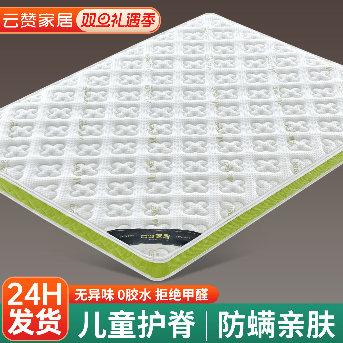 儿童床垫天然黄麻椰棕乳胶硬垫子