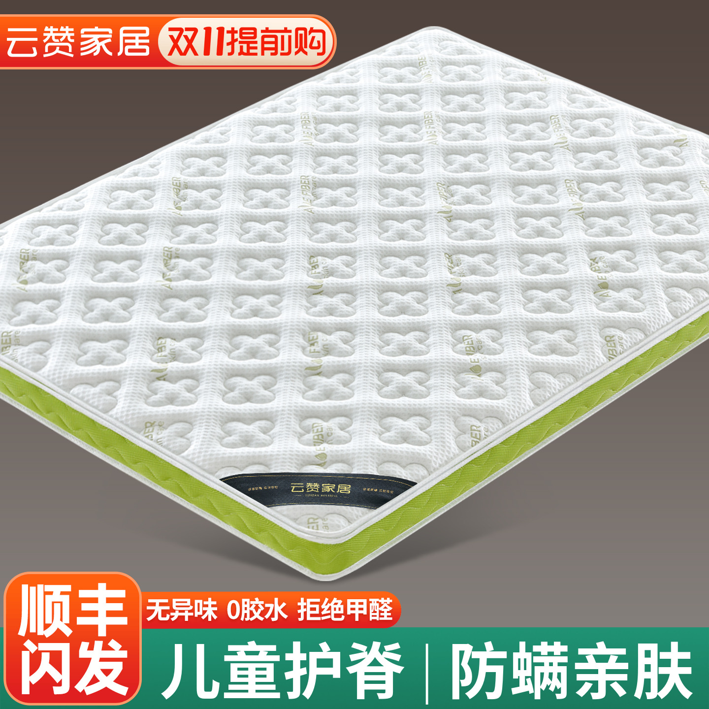 婴儿童护脊天然s型精细黄麻床垫椰棕榈硬垫子榻榻米家用卧室定制m