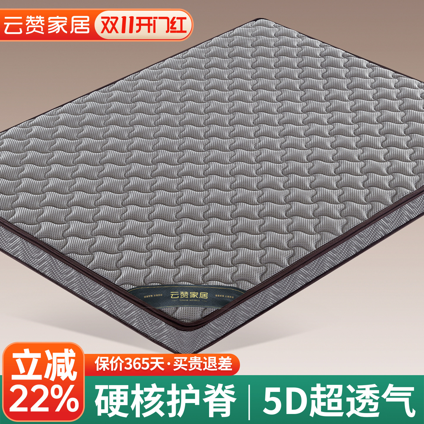 护腰护脊天然椰棕乳胶床垫硬垫子
