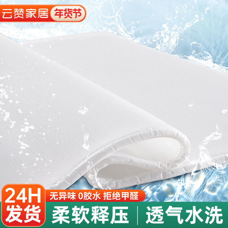 纯3d床垫软超薄款全4d56三d空气纤维丝垫子家用卧室透气可水洗2cm,住宅家具,3D床垫,淘宝优惠券,粉丝福利购,淘宝优惠卷