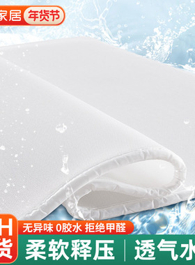 纯3d床垫软超薄款全4d56三d空气纤维丝垫子家用卧室透气可水洗2cm