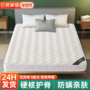 天然S型精细黄麻床垫护脊腰椰棕榈偏硬垫子家用卧室10cm厚20定制m