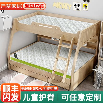 婴儿童床垫子黄麻椰棕榈乳胶软硬家用宿舍学生单人上下床专用定制