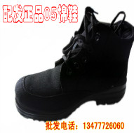 Boots militaires - Ref 1399062 Image 3