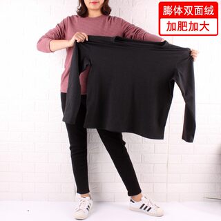 舒服到爆大码膨体无痕加厚打底衫女冬季德绒长袖自发热衣胖mm内搭