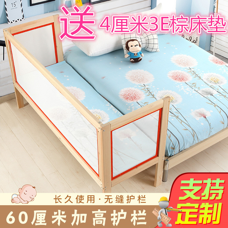王叔叔儿童拼接床加高网布护栏大床加大加宽边床小孩宝宝实木定做券后544.60元