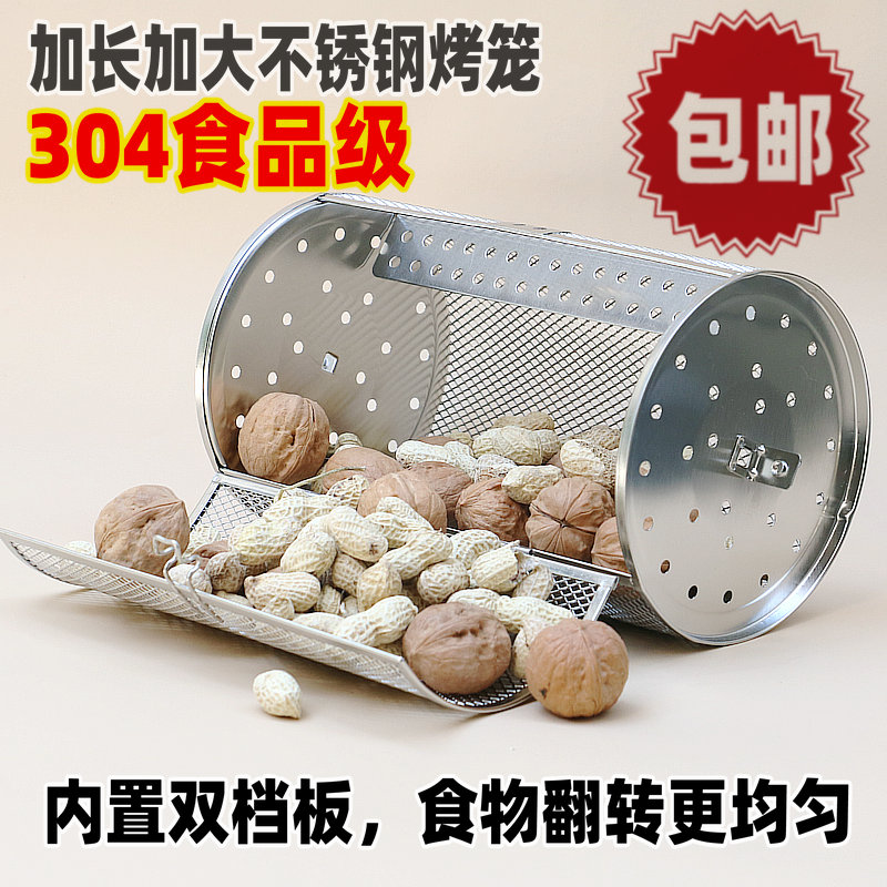 304食品级不锈钢加长大烤笼长帝美的格兰仕电烤箱旋转烤笼双转片