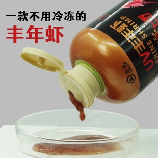 浪花新款保鲜丰年虾高蛋白小型鱼食不用冷冻丰年虾孔雀鱼斗鱼鱼粮