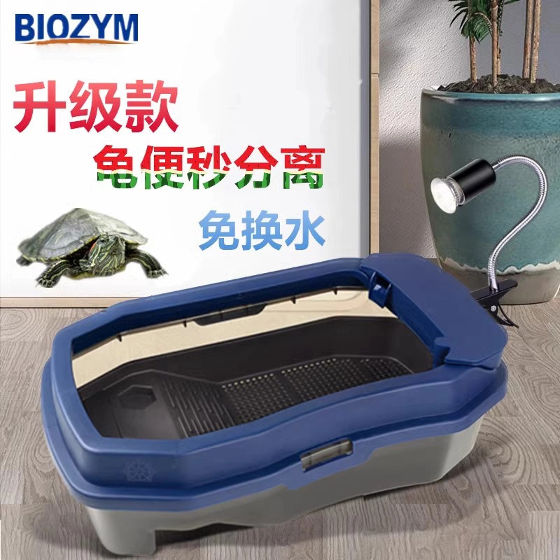 百因美豪华乌龟缸饲养水箱缸龟盆养殖缸宠物龟龟盒大型家用带晒台_虎窝淘
