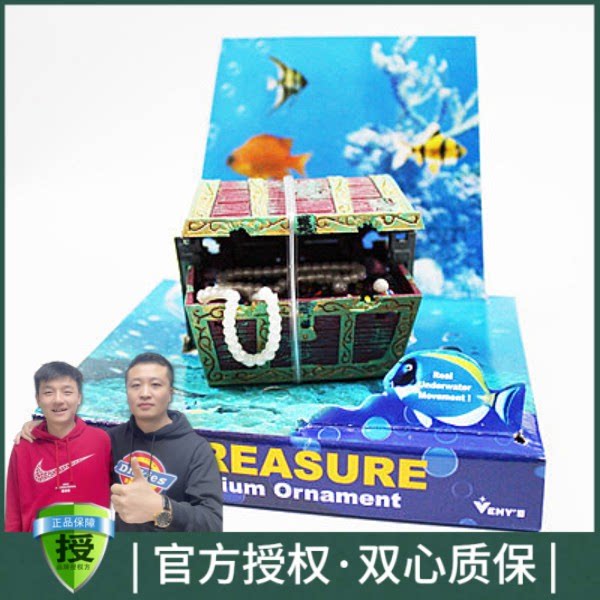 黑蜗牛水族箱鱼缸造景装饰造景寻宝蛙人宝藏盒美国海马气动蛙人