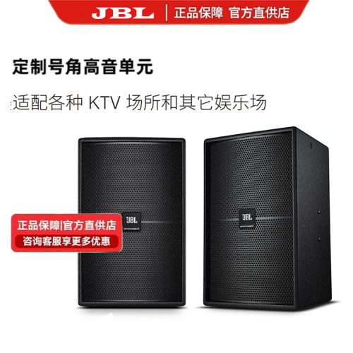 JBLKP系列娱乐音箱专业卡拉OK