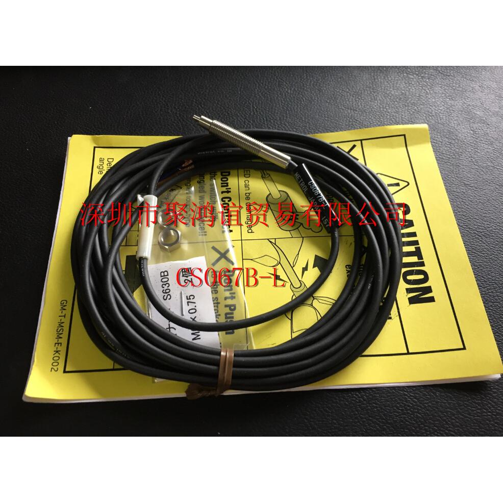 【定金】 Metrol 美德龙 日本原装 传感器  P10DA-12-02