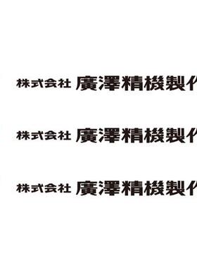 IKURA 9302 9302B 9302N 9352 9352M 9302-OT1