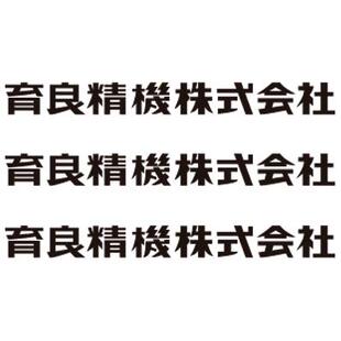 H17C H18C SW-35230 SC-2 ISK-BUC180 ISK-BUC220 ISK-BUC240