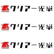 750 SC521 M600 453 M300 GZ1030N CLEAR