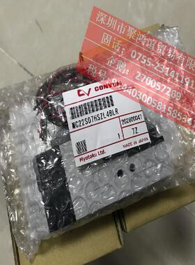 【定金】 妙德 MC220S07HSZL4BLR