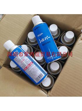 【定金】 Taseto SV450 450ml 防锈剂
