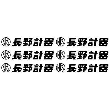 GC61-174 AE20-191 DG87-541 GV42-133 GC62-211-10P21 BE12-131