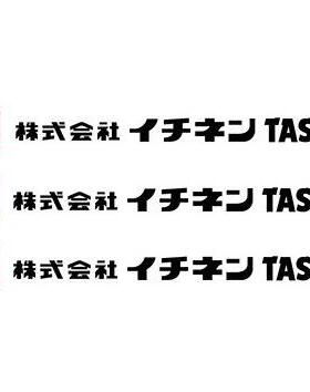 TA733RL TA733RR TA750VW-250 TA750VW-300 TA750VW-350