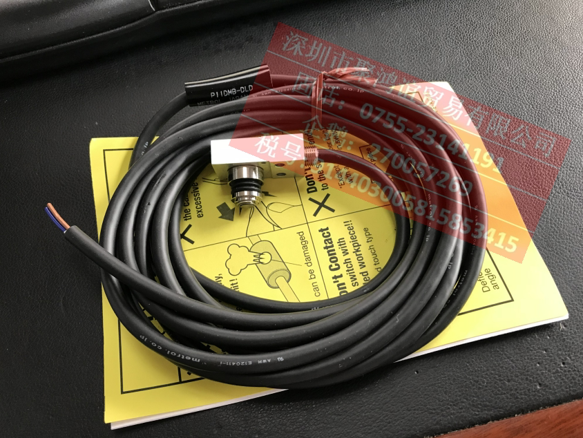 【定金】metrol 美德龙 p11dmb-dld