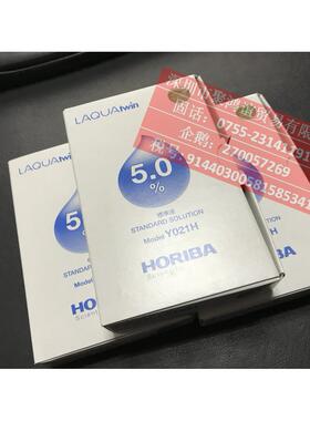 【定金】 HORIBA Y021H