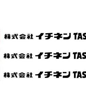 TA285F-3 TA285F-4 TA147W-1 TA147W-1.5 TA147W-2 TA134AA