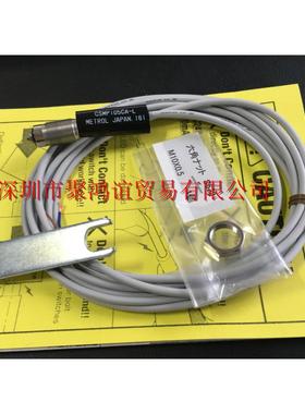 【定金】 Metrol P10DB-DU