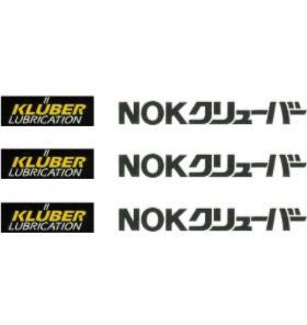 KLUBERSYNTH GH6-220 20kg KLUBERSYNTH UH1 14-151 1kg