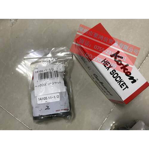 【定金】 Koken 14105.11-1/2