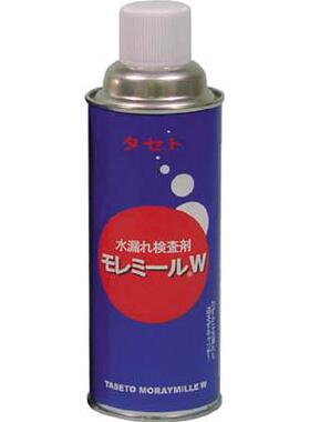 【定金】 Taseto MMW450 水漏れ検査剤
