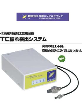 ACCRETECH 东京精密 振动检知传感器  E-DT-ED03A-233