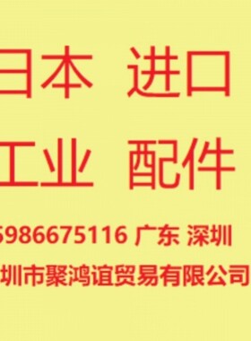 G3L18N10-MM01TNNNB2 SPS-8WP-P K-H 0.2 X 1P